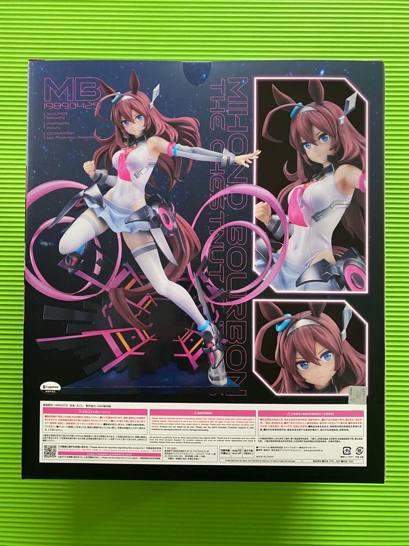 【新品未開封】ミホノブルボン～栗毛のサイボーグ 1/7