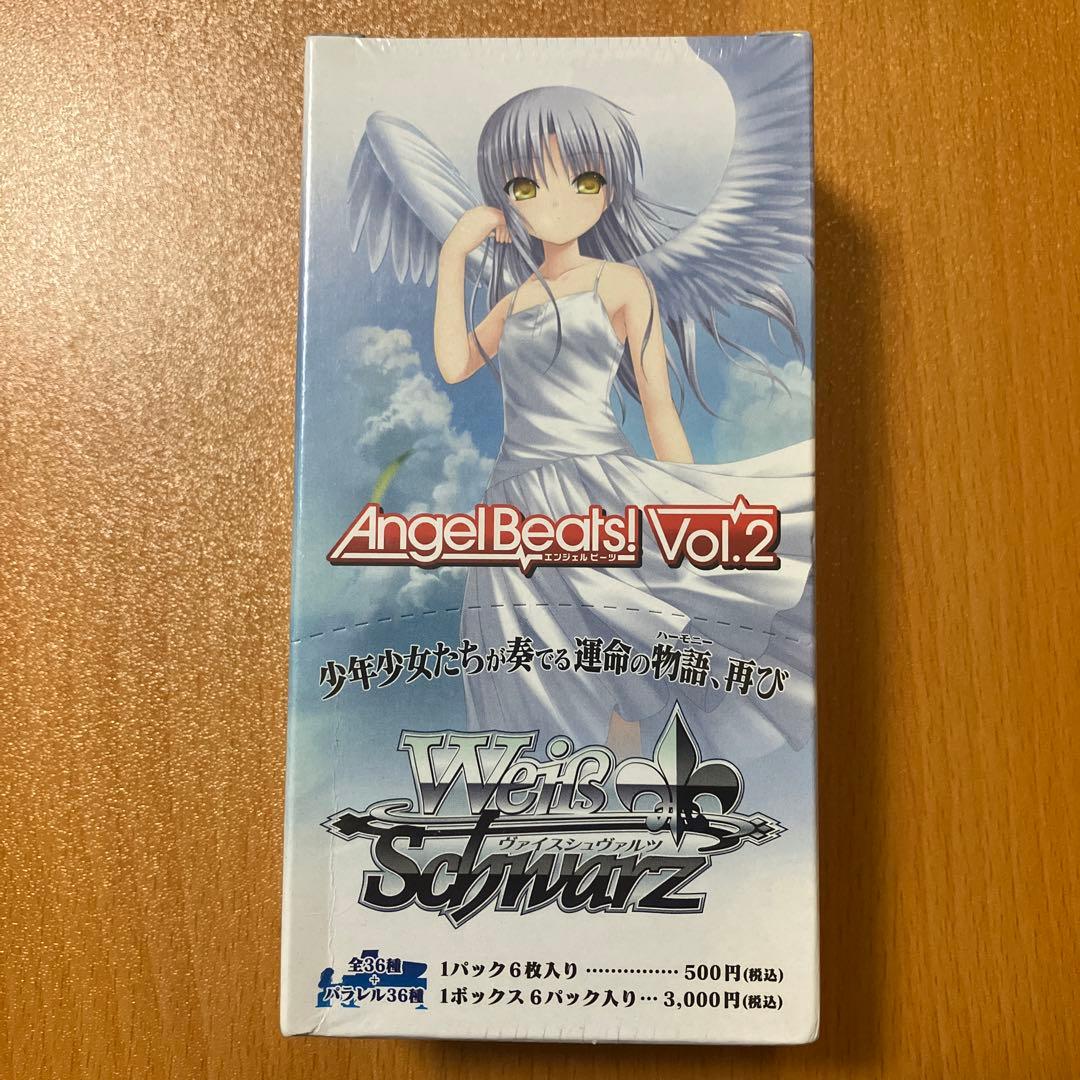 ヴァイスシュバルツ　Angel Beats! Vol.2 未開封 BOX