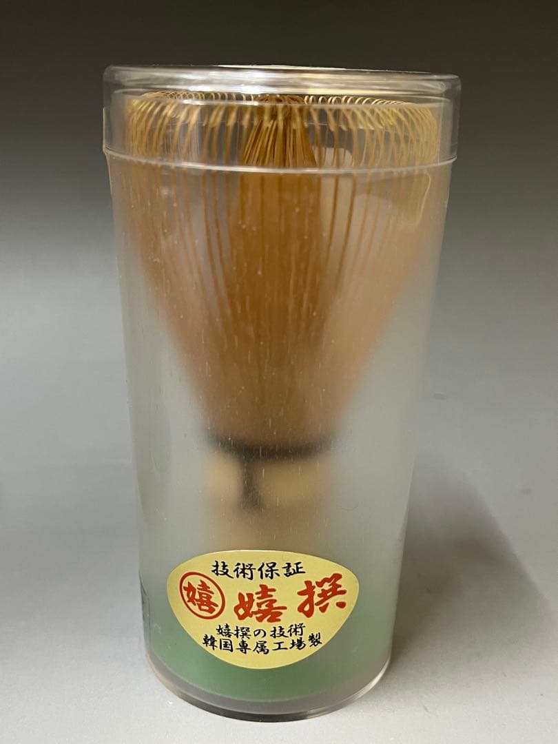 E730 茶筅 竹茗堂久保左文 高山茶筌 嬉撰 八拾本立 茶道具 茶器 抹茶道具