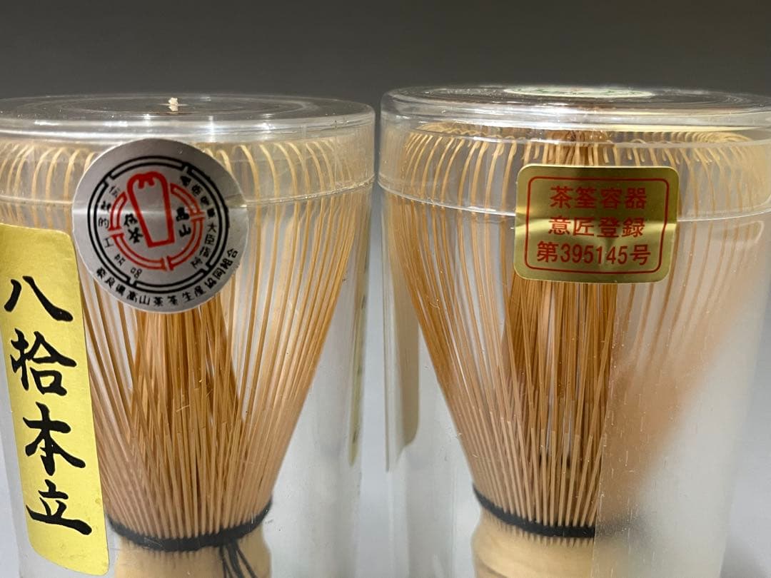 E730 茶筅 竹茗堂久保左文 高山茶筌 嬉撰 八拾本立 茶道具 茶器 抹茶道具
