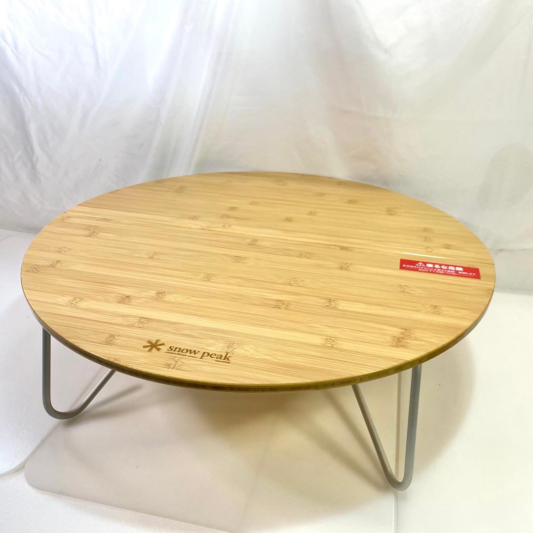 ◎美品 peak スノーピーク ワンアクションちゃぶ台 LV-071TR