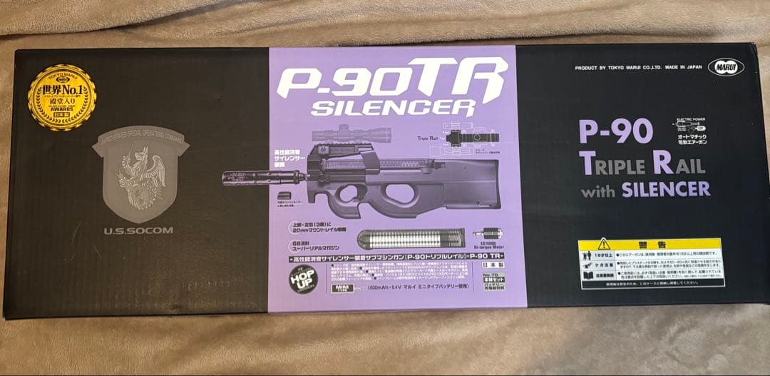 東京マルイp9010禁デチューンカスタム