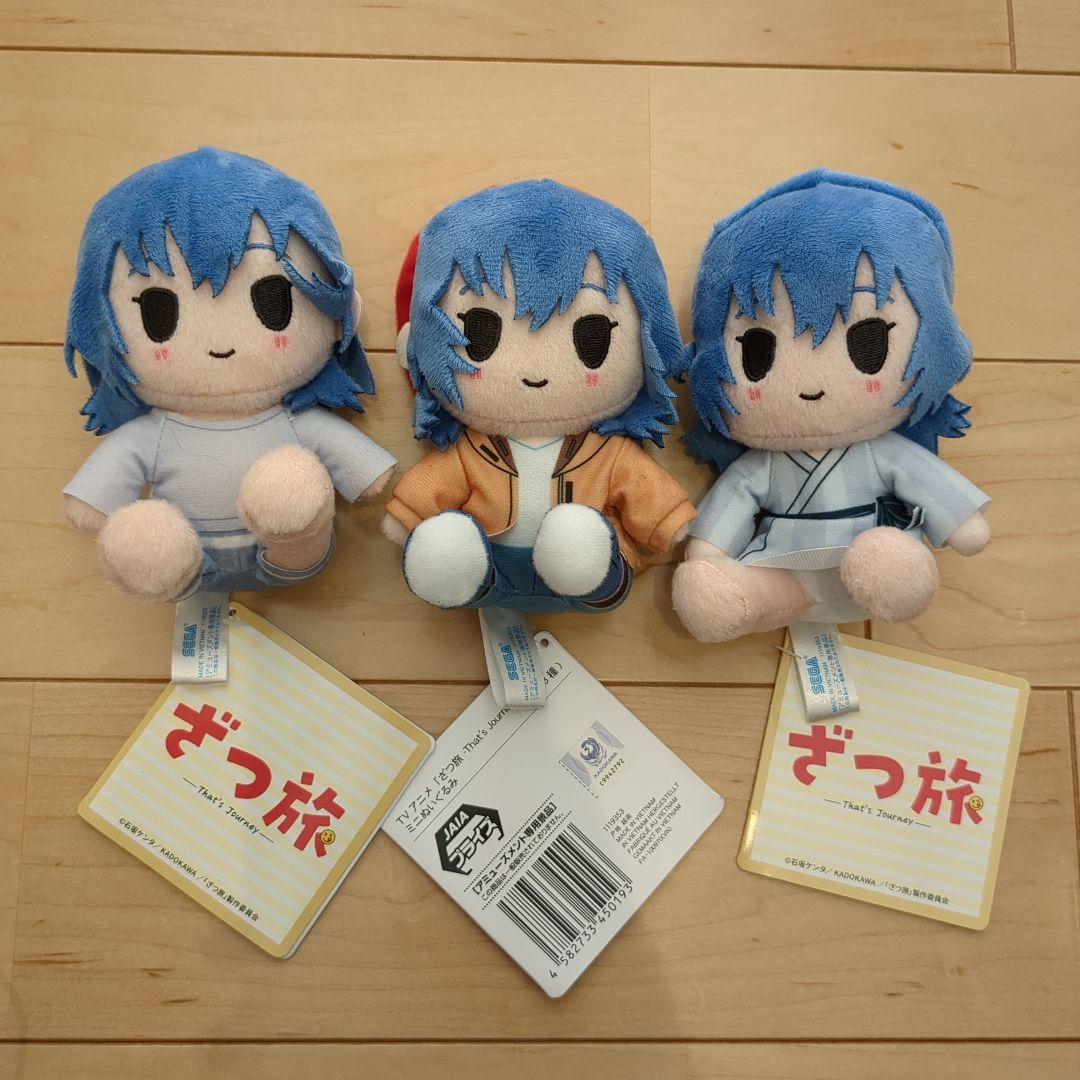 ざつ旅　ミニぬいぐるみ（EX）鈴ヶ森ちか　3点セット