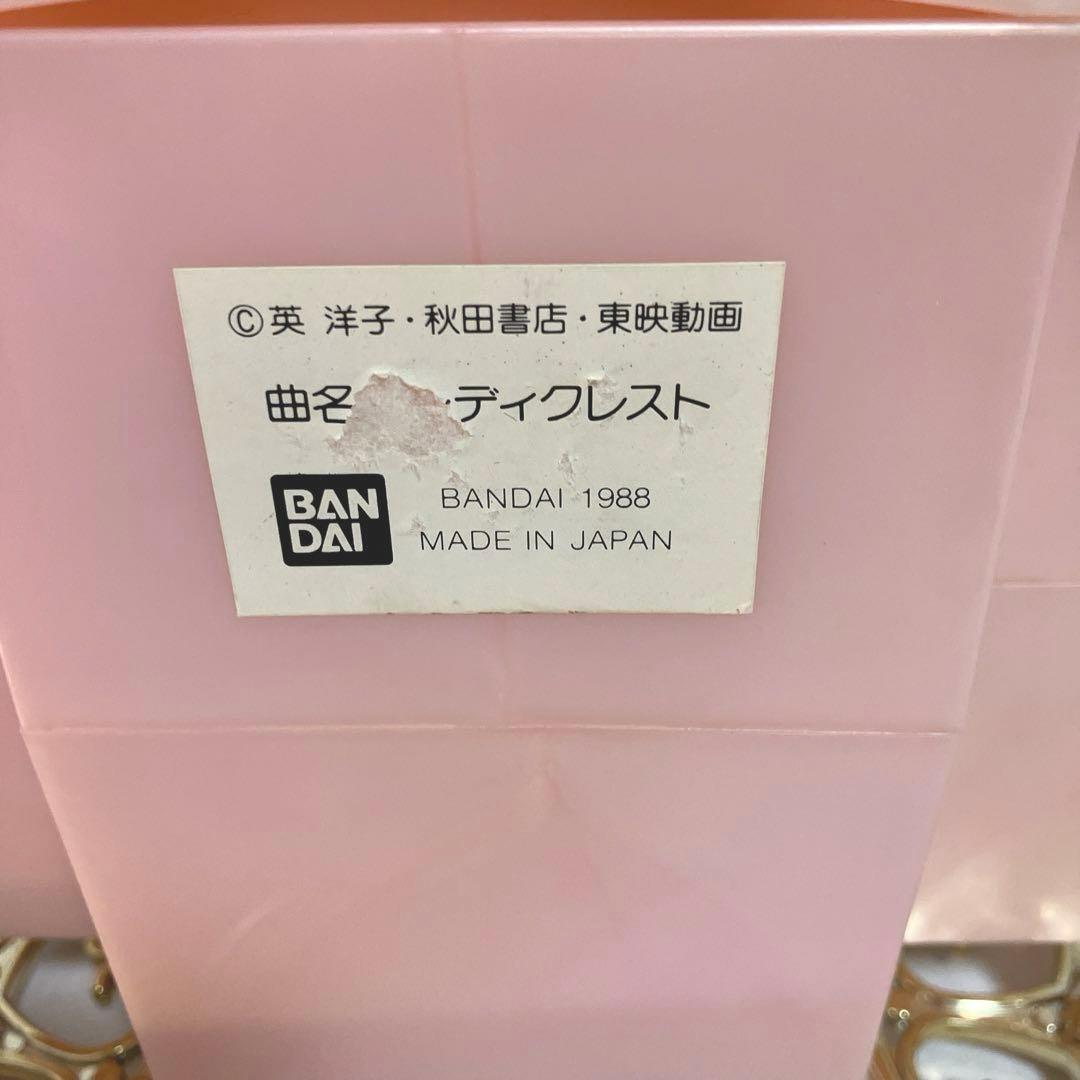 【希少】ハロー！レディリン 宝石の馬車 パールドレッサー オルゴール