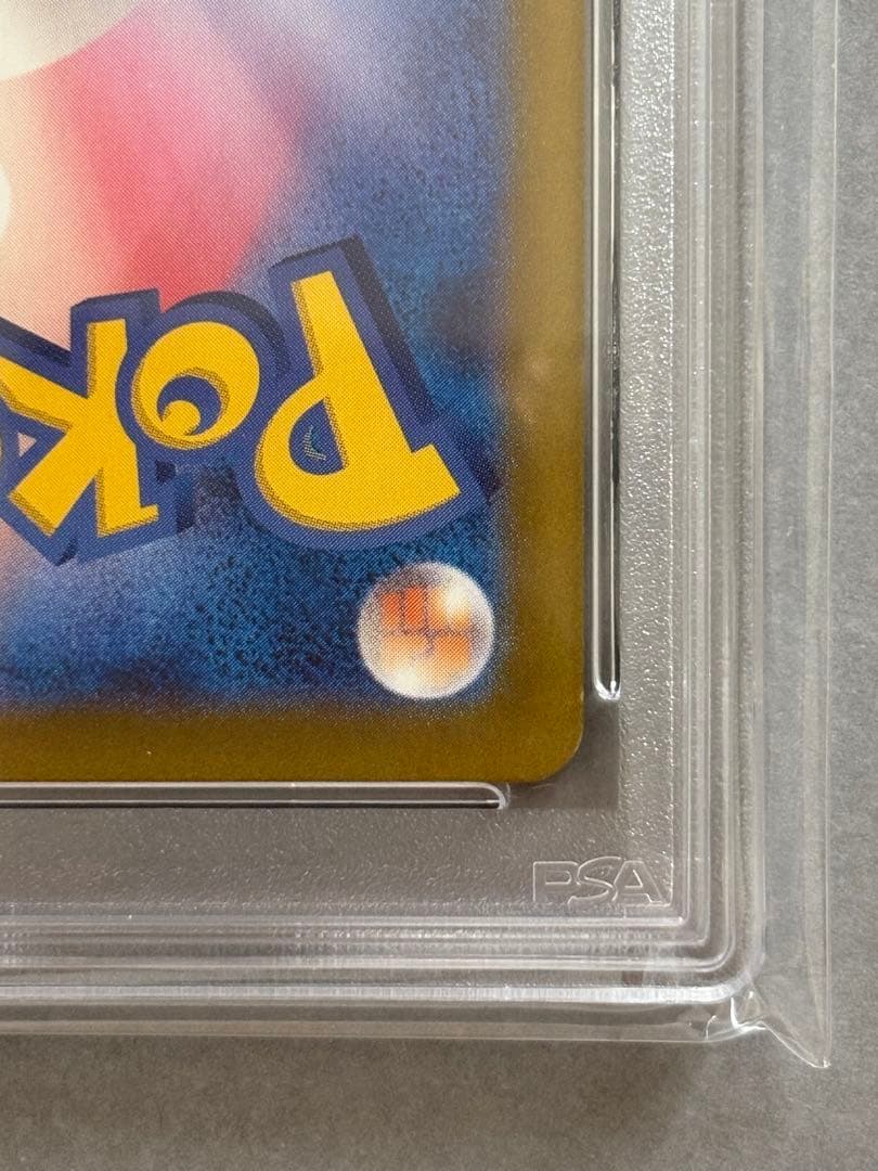 【ぴん】【即購入◎】【PSA10】メイ SR ドリームリーグ