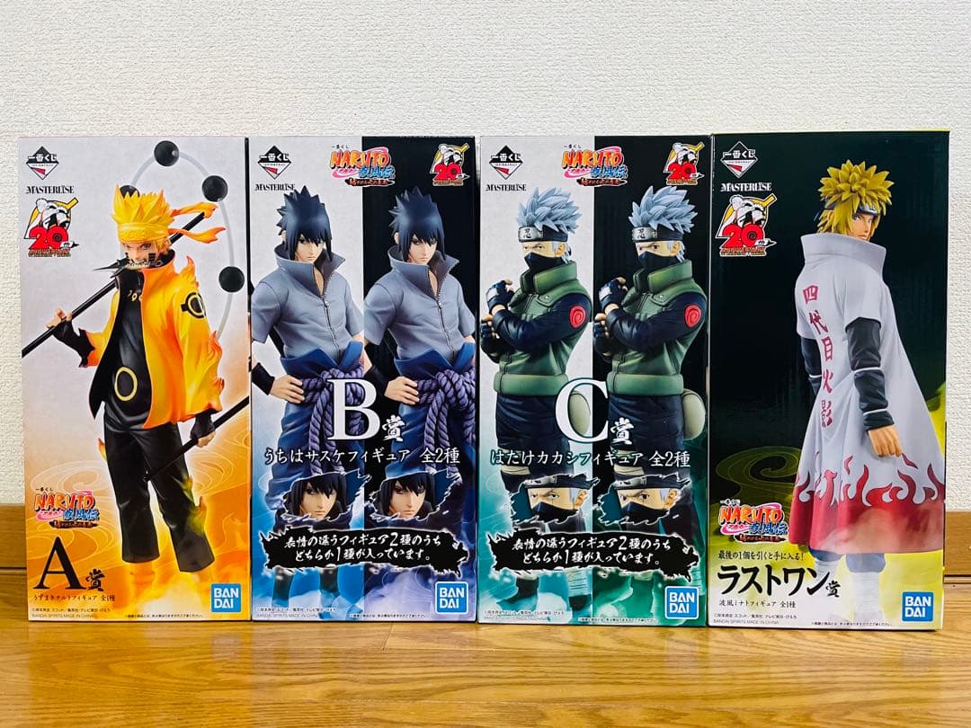 一番くじ　ナルト　A賞〜ラストワン賞　フィギュア4点　全種セット