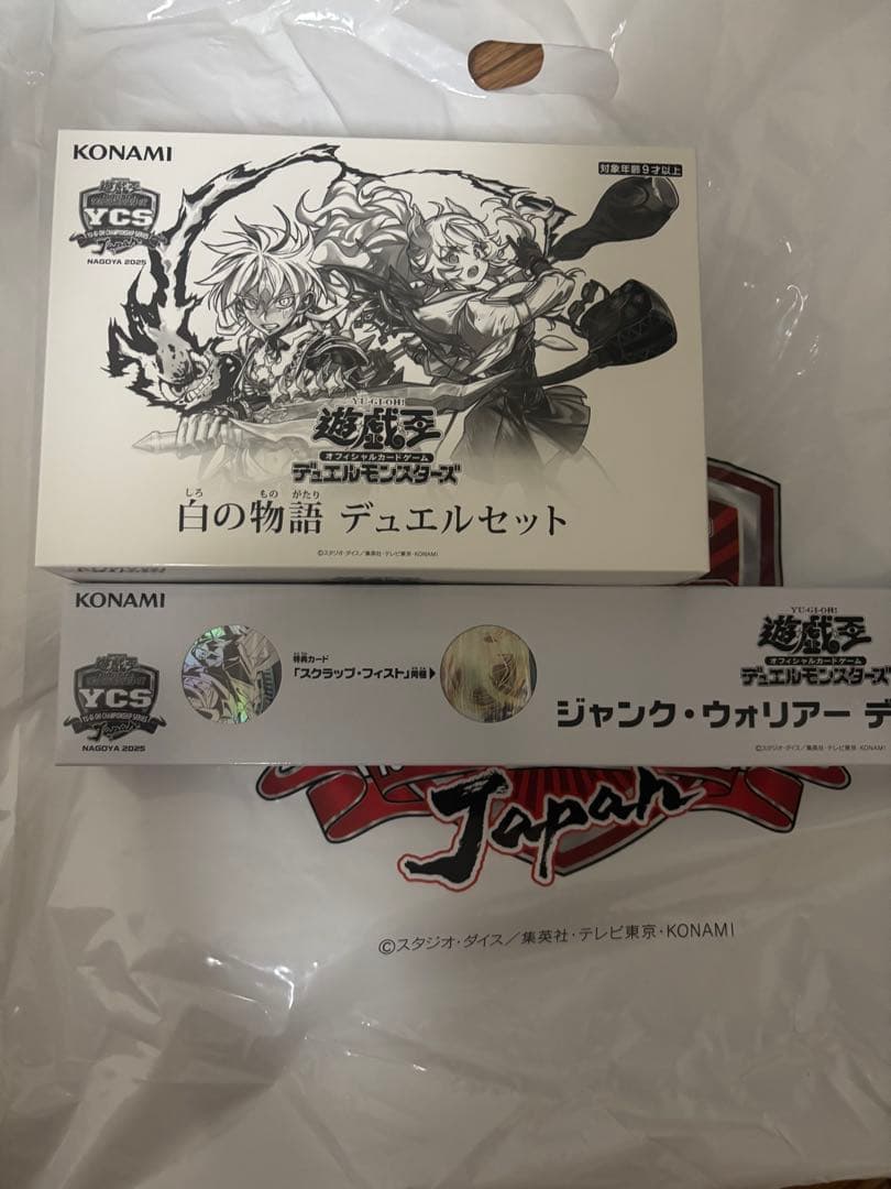 YCSJ デュエルセット2種