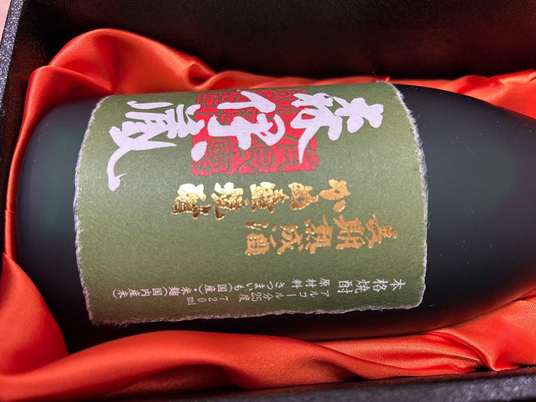 森伊蔵　極上の一滴（高島屋購入） 720ml