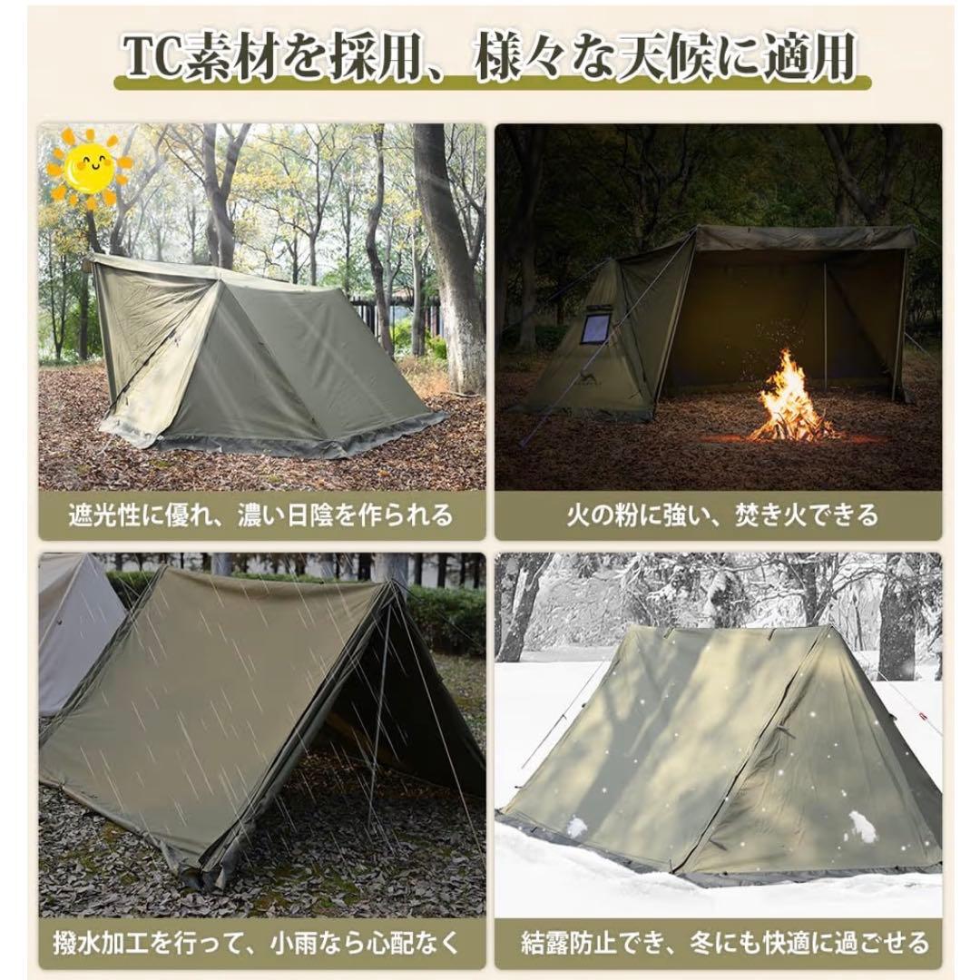 TOMOUNT パップテント TC軍幕 ソロテント