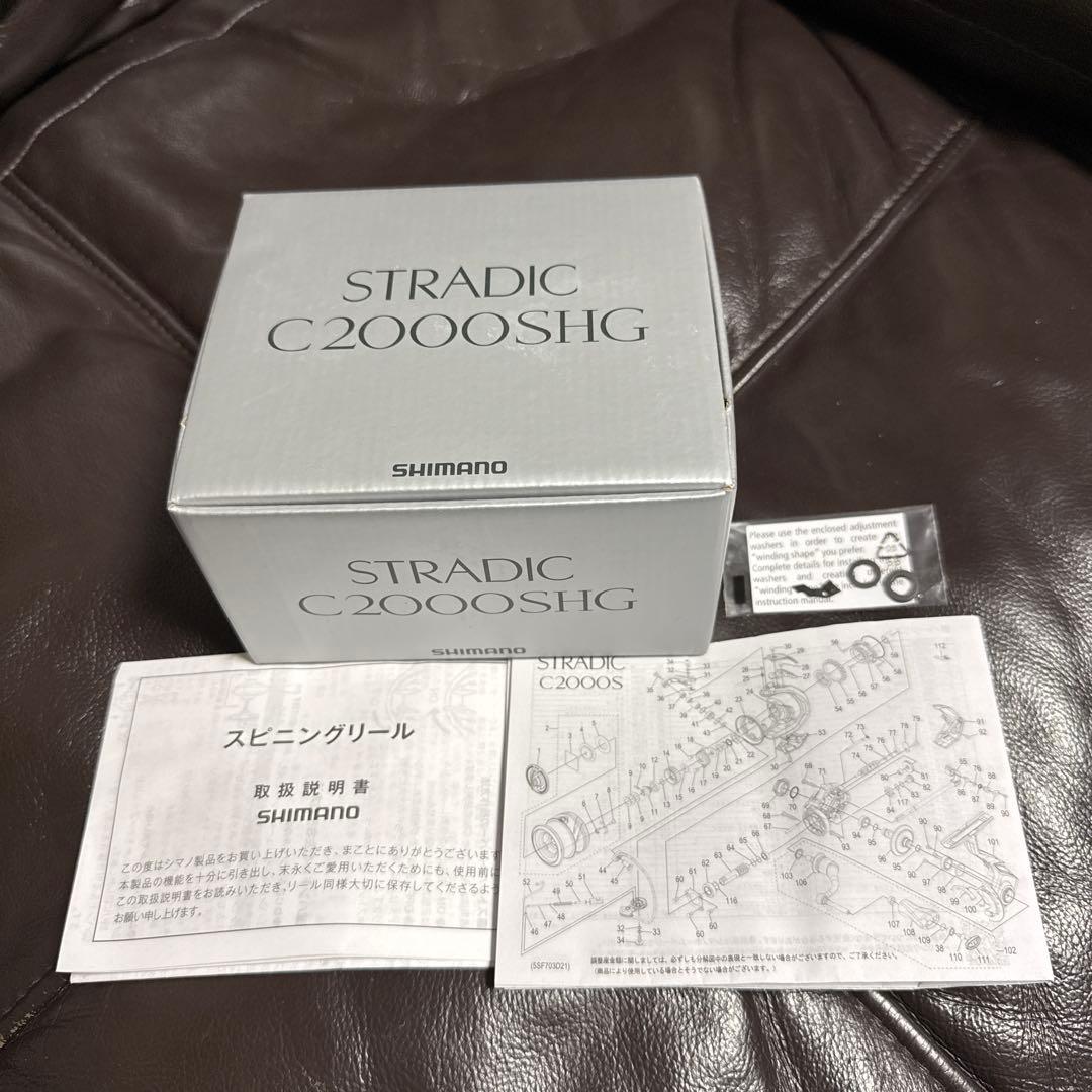 SHIMANO シマノ STRADIC ストラディック C2000SHG 新品