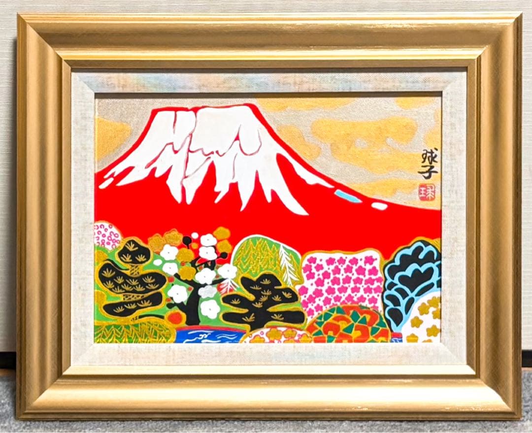 【F4号】手描き油彩　片岡球子　富士に献花　赤富士　額縁　未使用額　サイン　落款