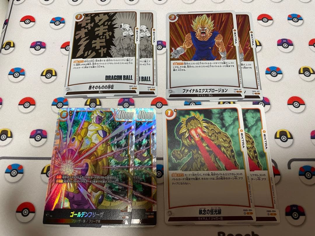 魔人ブウ　純粋　デッキ　調整パーツ　フュージョンワールド