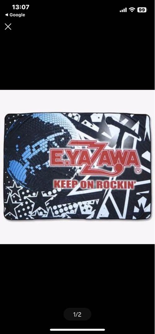 矢沢永吉 ブランケット(ロゴ)ミラーボール！新品未開封！