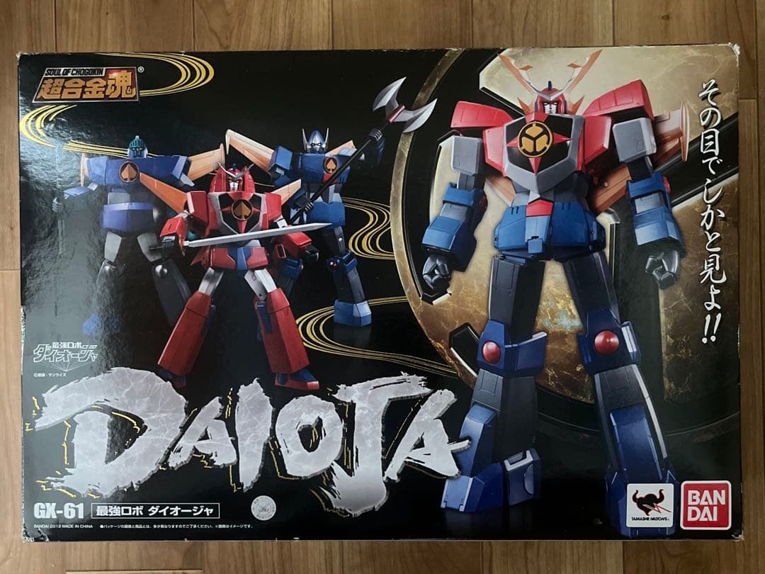 超合金魂GX-61最強ロボ ダイオージャ