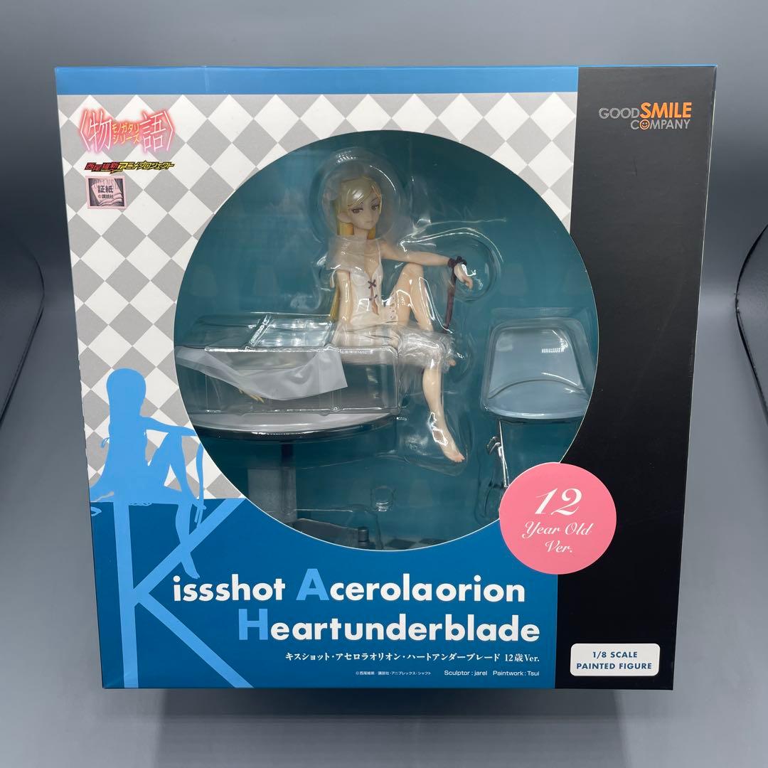 未開封 キスショット・アセロラオリオン・ハートアンダーブレード 12歳Ver.