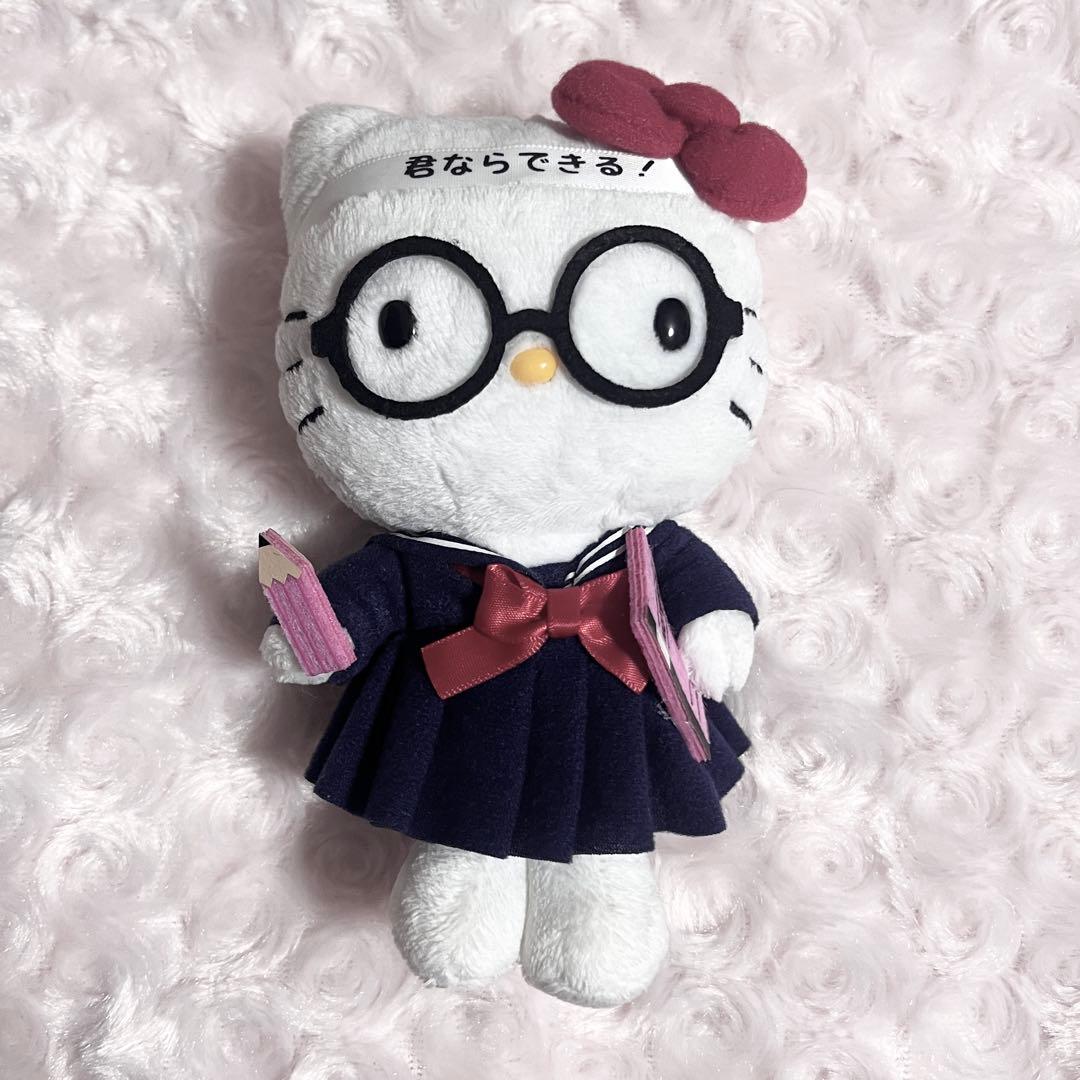 ハローキティ 激レア 受験生応援 ぬいぐるみ マスコット