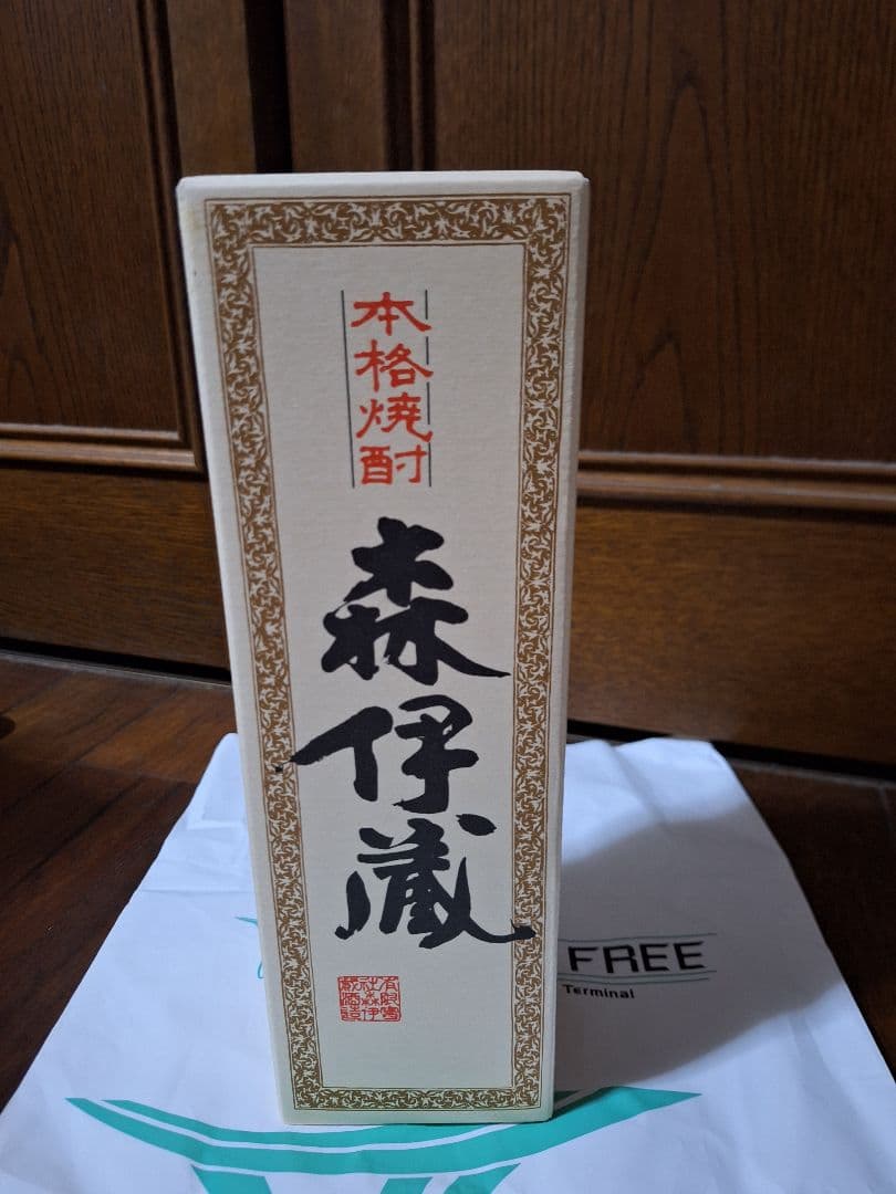 森伊蔵 本格焼酎 かめ仕込み