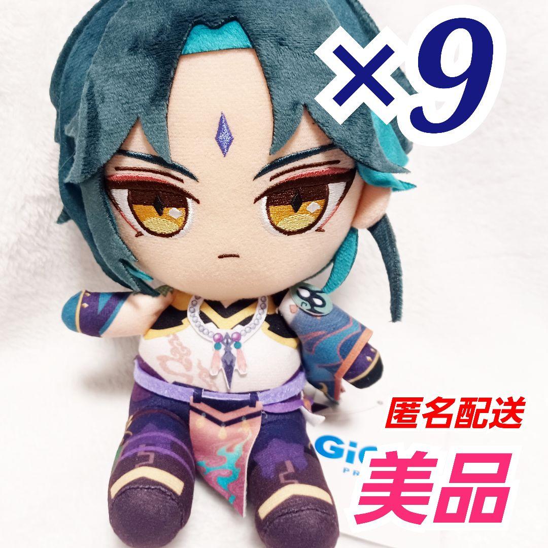原神 魈 ショウ おすわりぬいぐるみ　GiGO限定　マスコット　まとめ9点