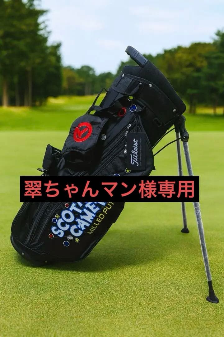 翠ちゃんマン　スコッティキャメロン　キャディバッグ　スタンド式　ブラック