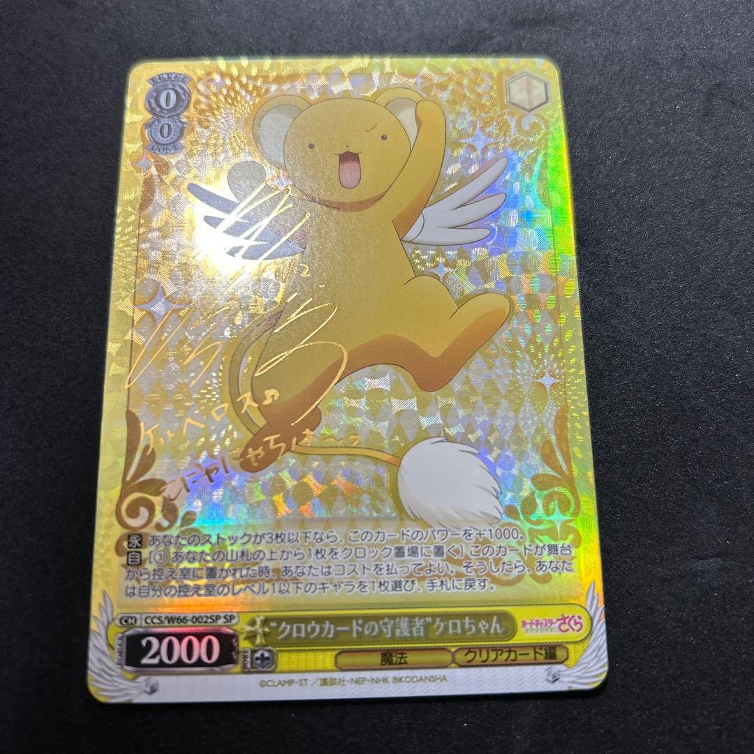 ヴァイス　ヴァイスシュヴァルツ \