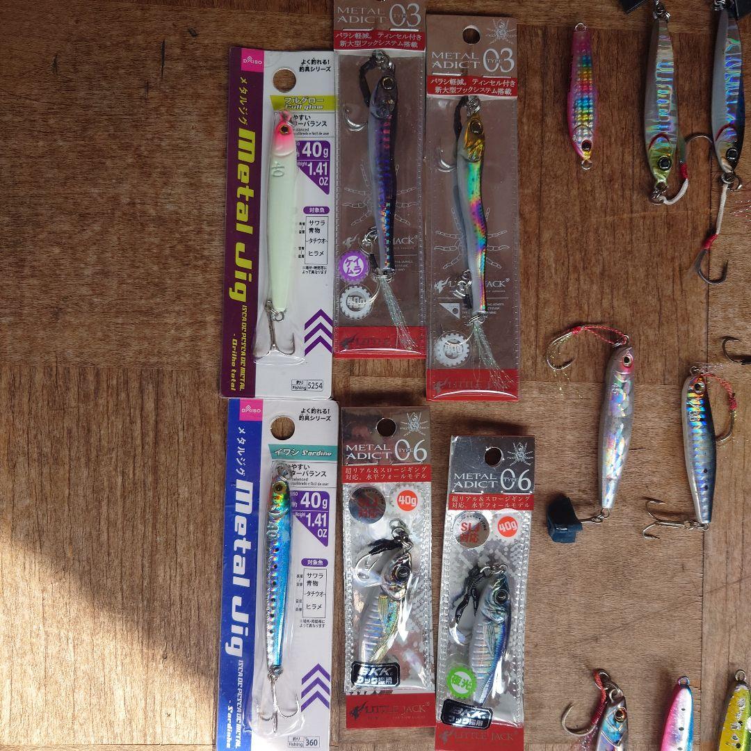 メタルジグセット 　全55点以上！　ショアジギ引退にて処分！オマケあり！