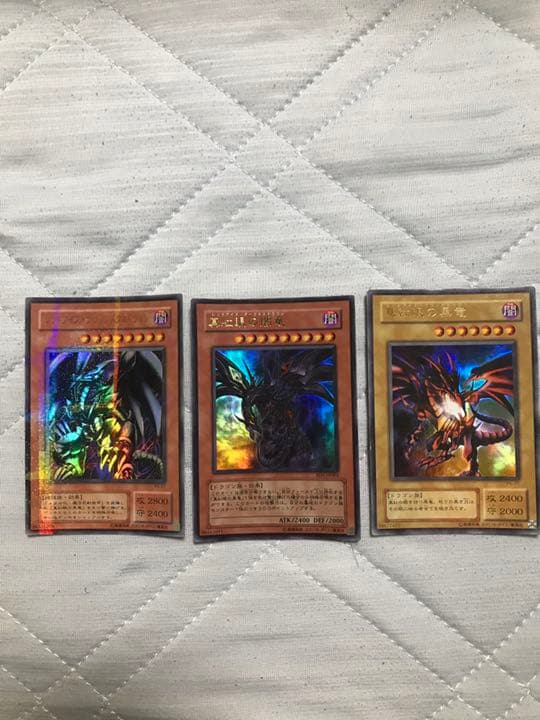 遊戯王 レッドアイズ 真紅眼