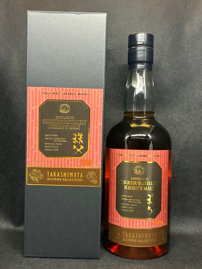 イチローズモルト インペリアルスタウト ビアカスクフィニッシュVol.2 for