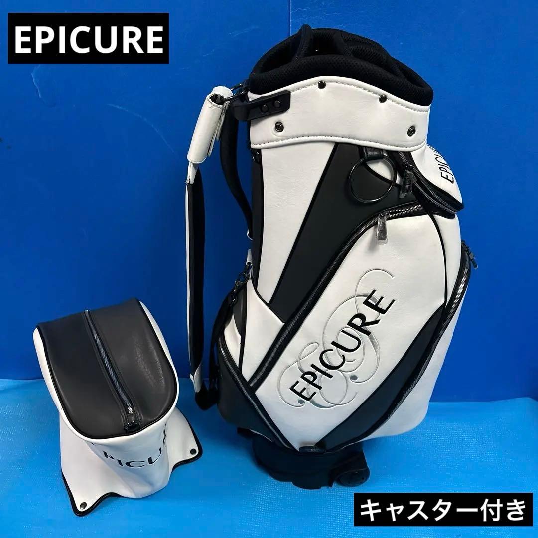 EPICURE キャディバッグ ホワイト/ブラック美品商品
