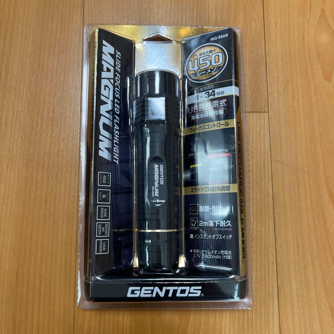 新品未使用品GENTOS MG-886R LED懐中電灯USB充電式 450lm