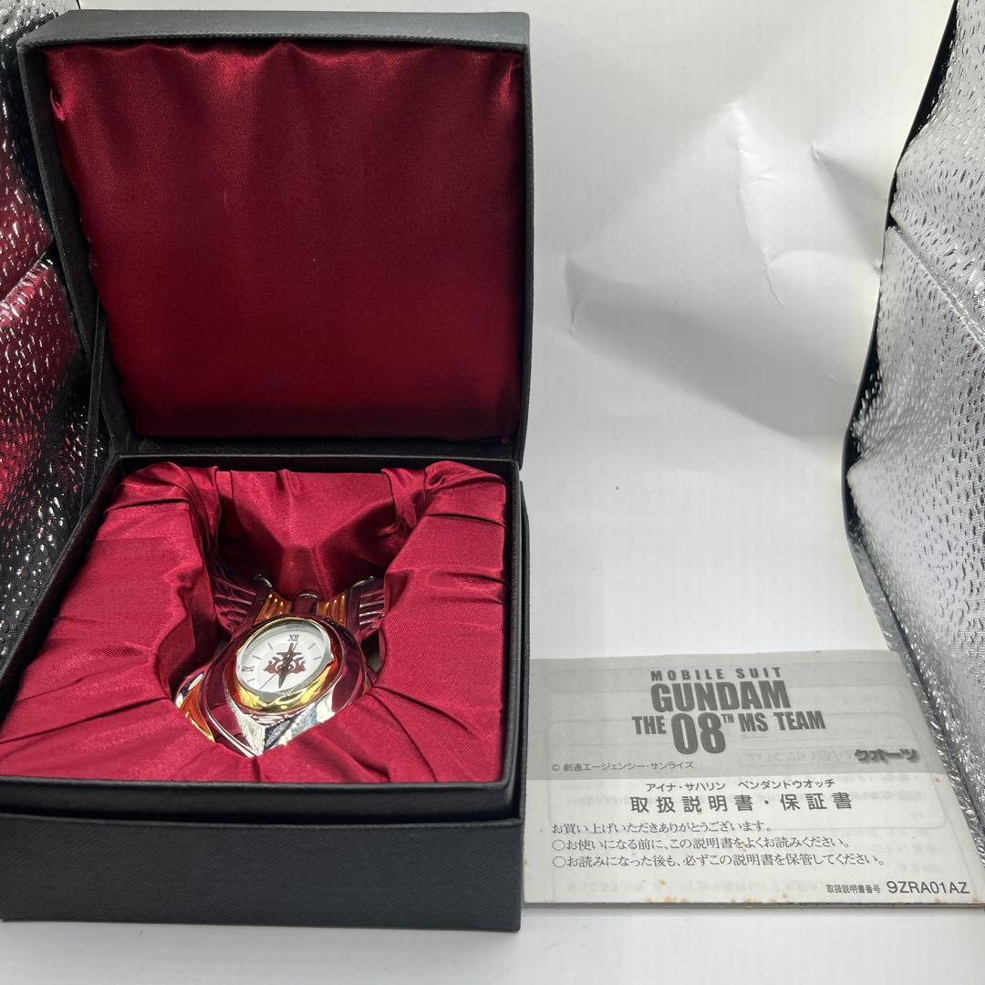 機動戦士ガンダム第08ＭＳ小隊 アイナ・サハリン　ペンダントウォッチ 箱付き