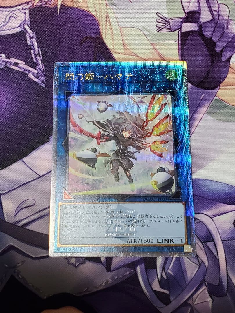 遊戯王　閃刀姫ハヤテ　25th　絵違い