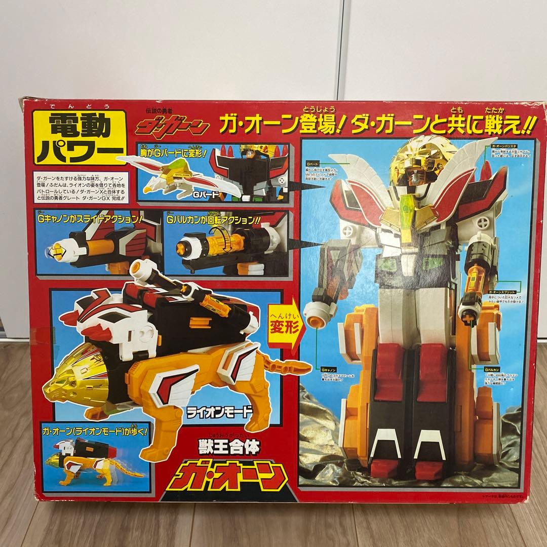 獣王合体　ガ・オーン