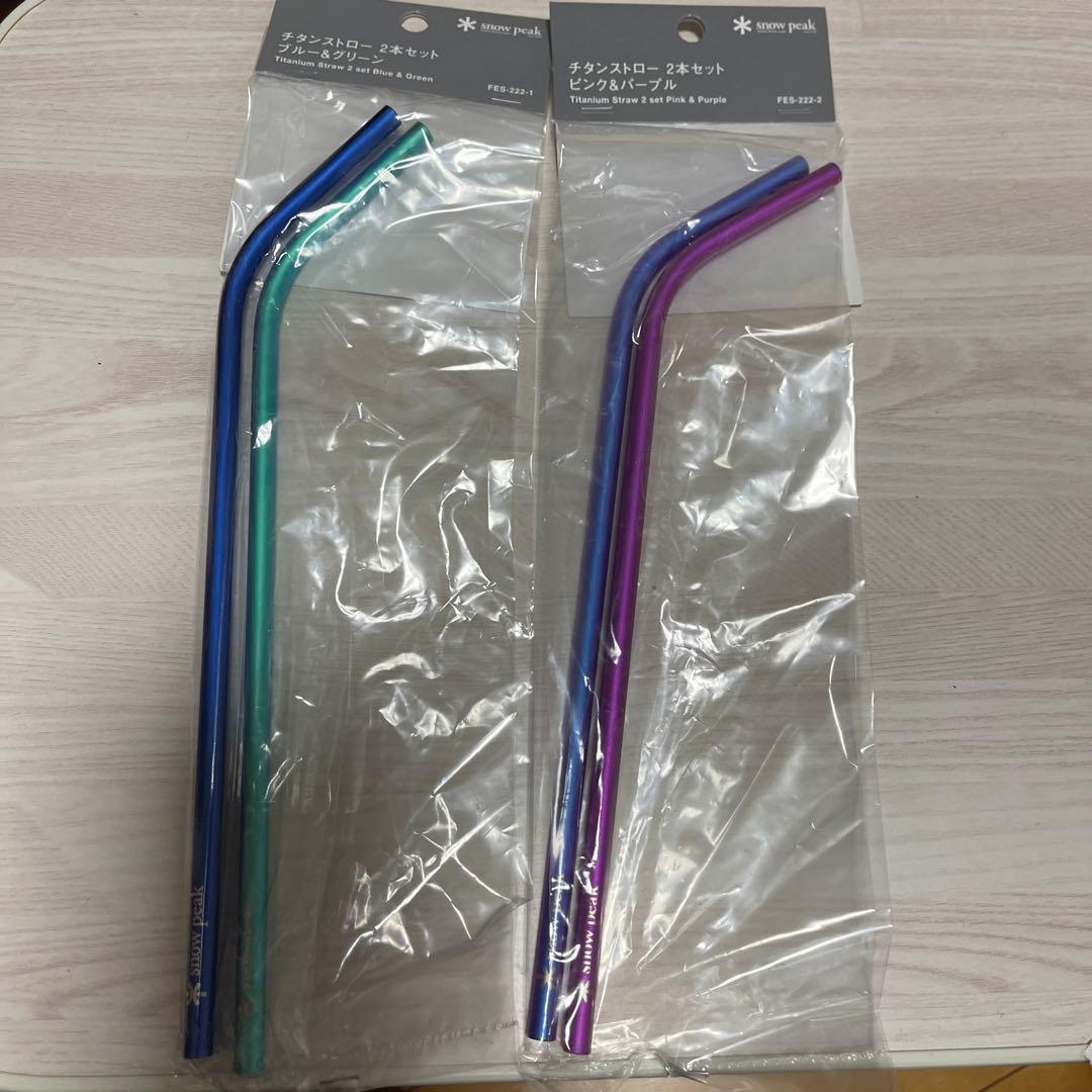 スノーピーク チタンストロー 【雪峰祭2022春限定】