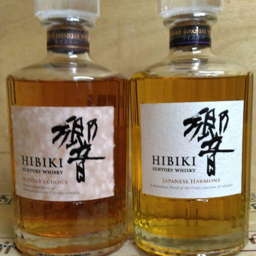 HIBIKI ウイスキー 2本セット