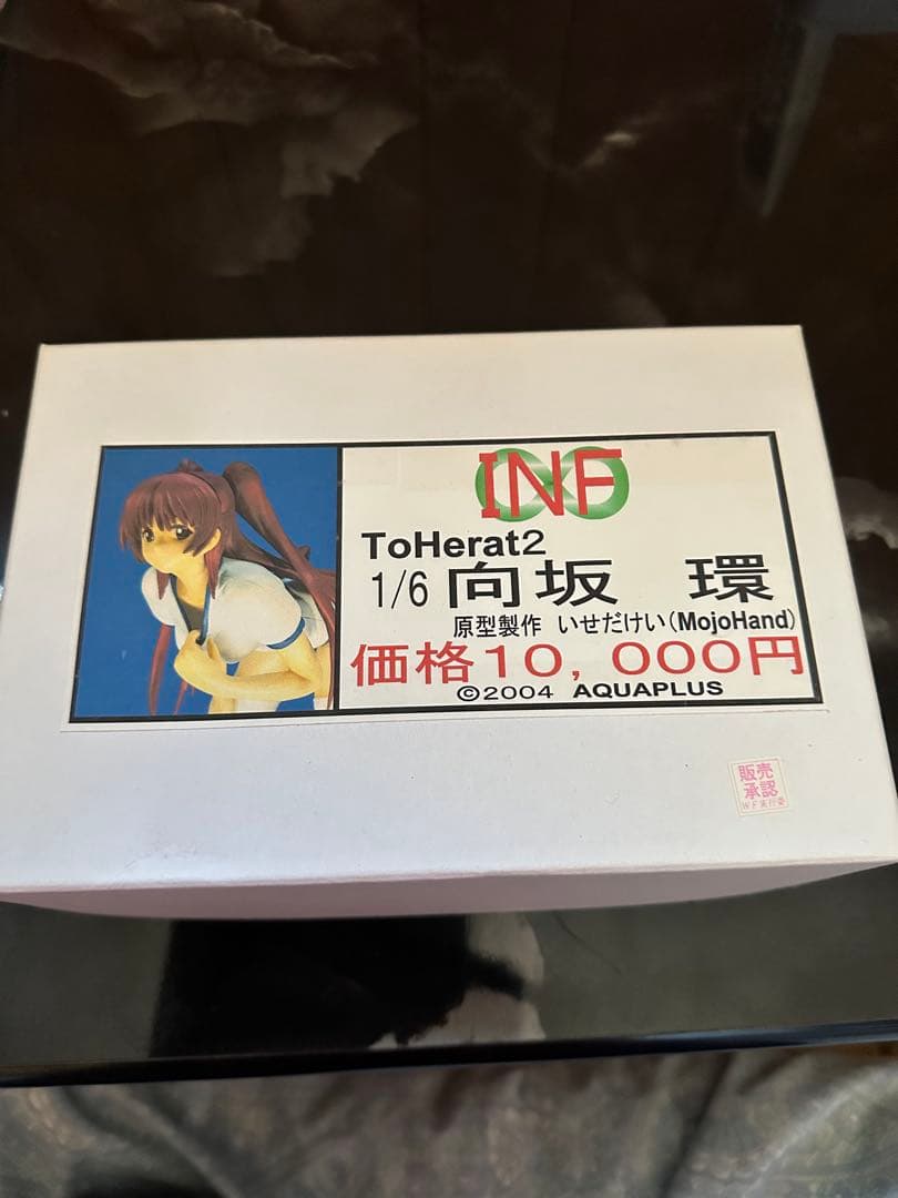 ToHerat2 1/6 向坂環　(体操服ver) ガレージキット