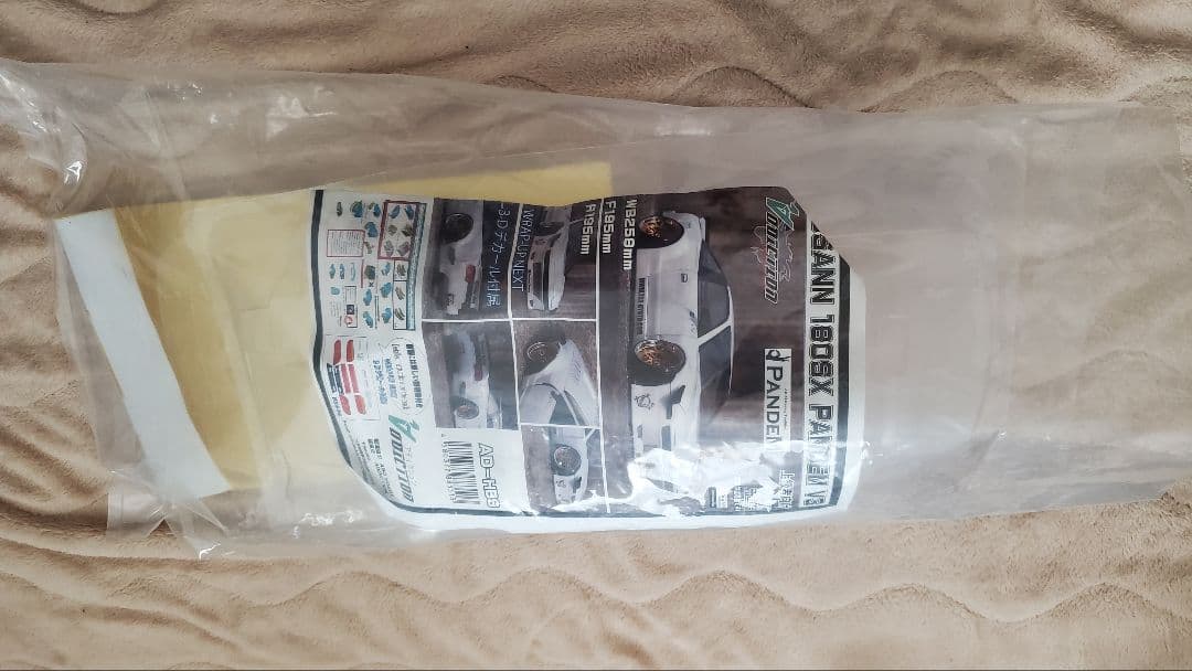 アディクション AD-HB9A NISSAN 180SX PANDEM V3