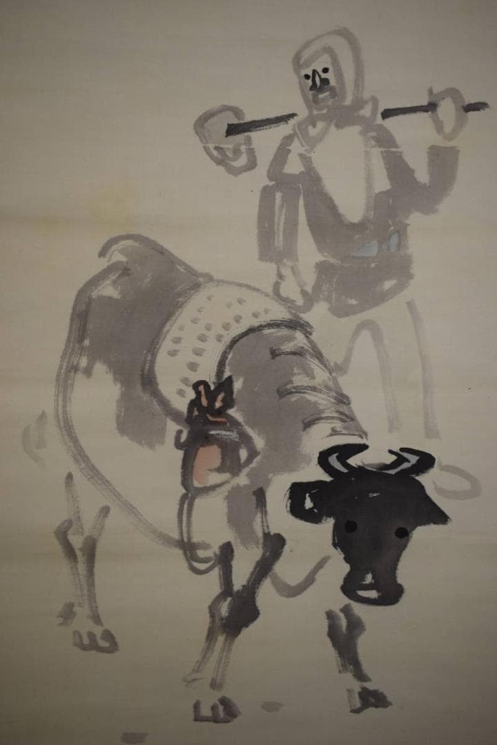 真作/鹿子木孟郎/農夫牛図/布袋屋掛軸HI-578