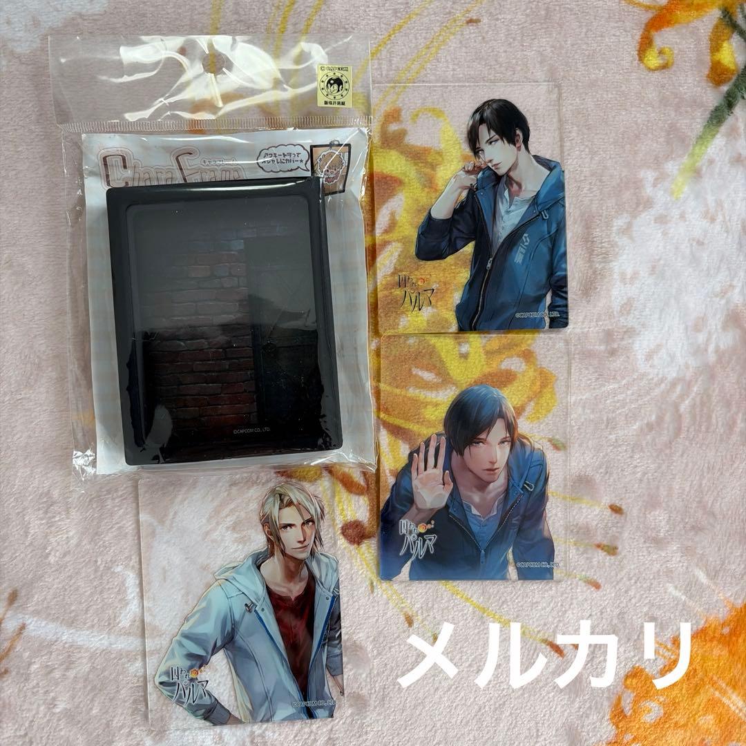 囚われのパルマ　キャラフレーム面会室セット　ハルト　アオイ