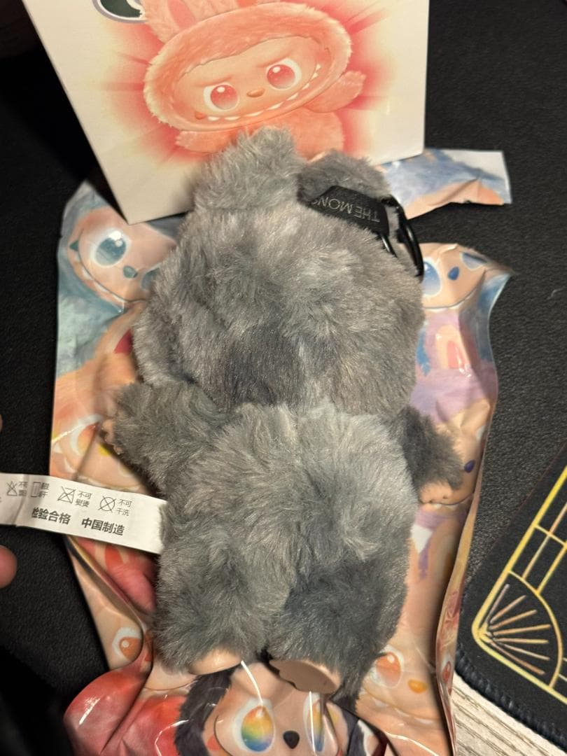 ラブブ　エナジー　シークレット　 QRコード認証付き