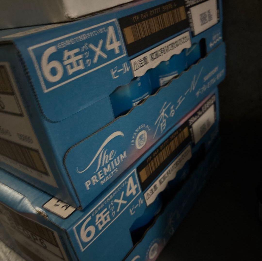 ４８本セット/香るエール　350ml缶×２４本入り×2ケース＝４８本