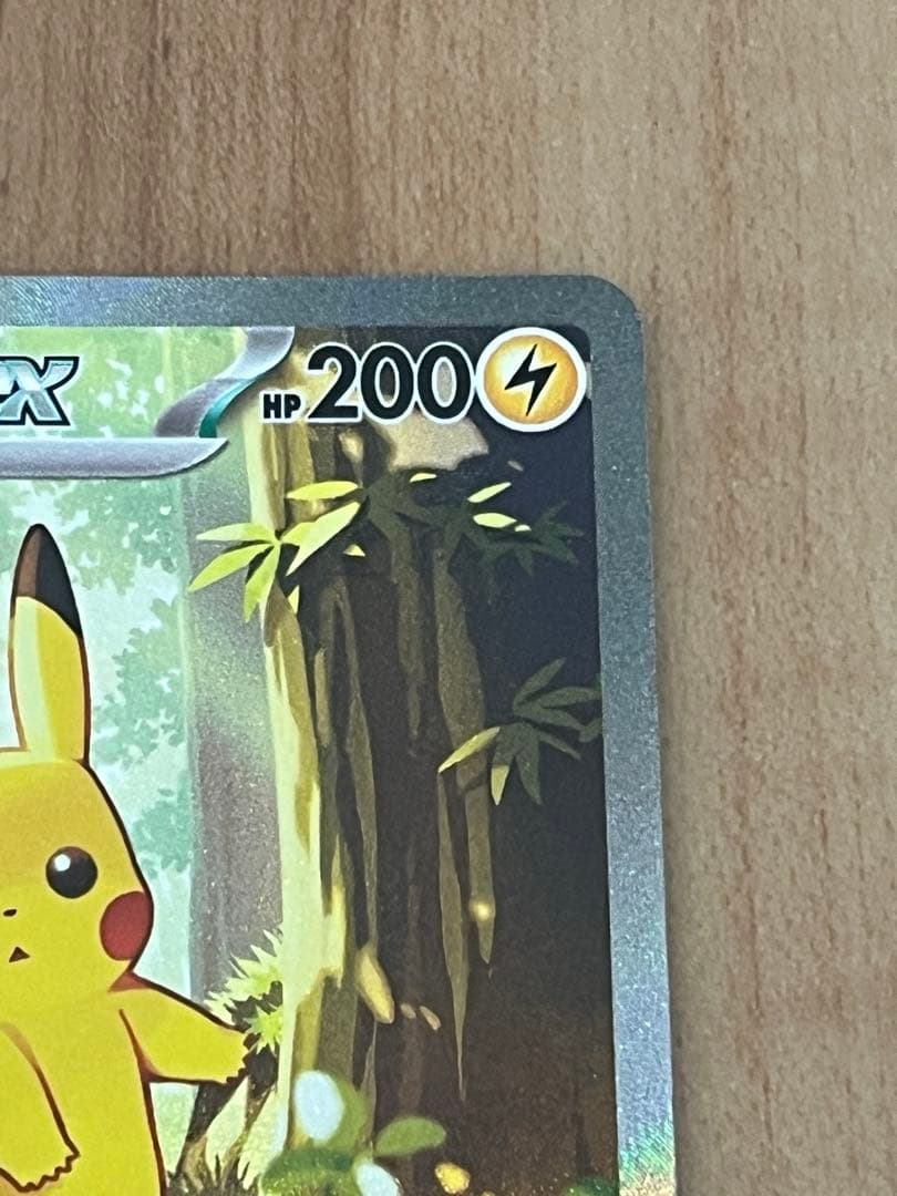 ポケカ　スタートデッキ100 25番　ピカチュウex sarデッキ