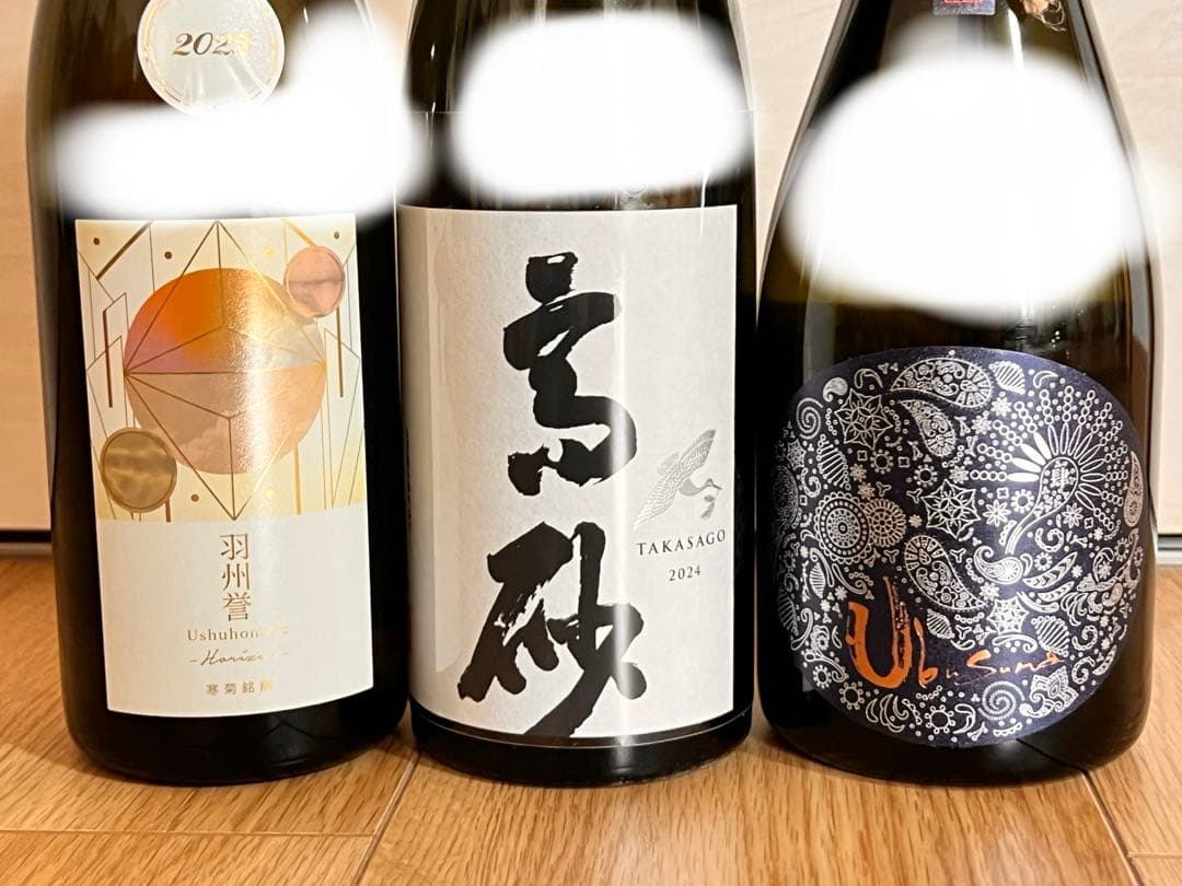日本酒 3本セット　高砂/産土四農/寒菊