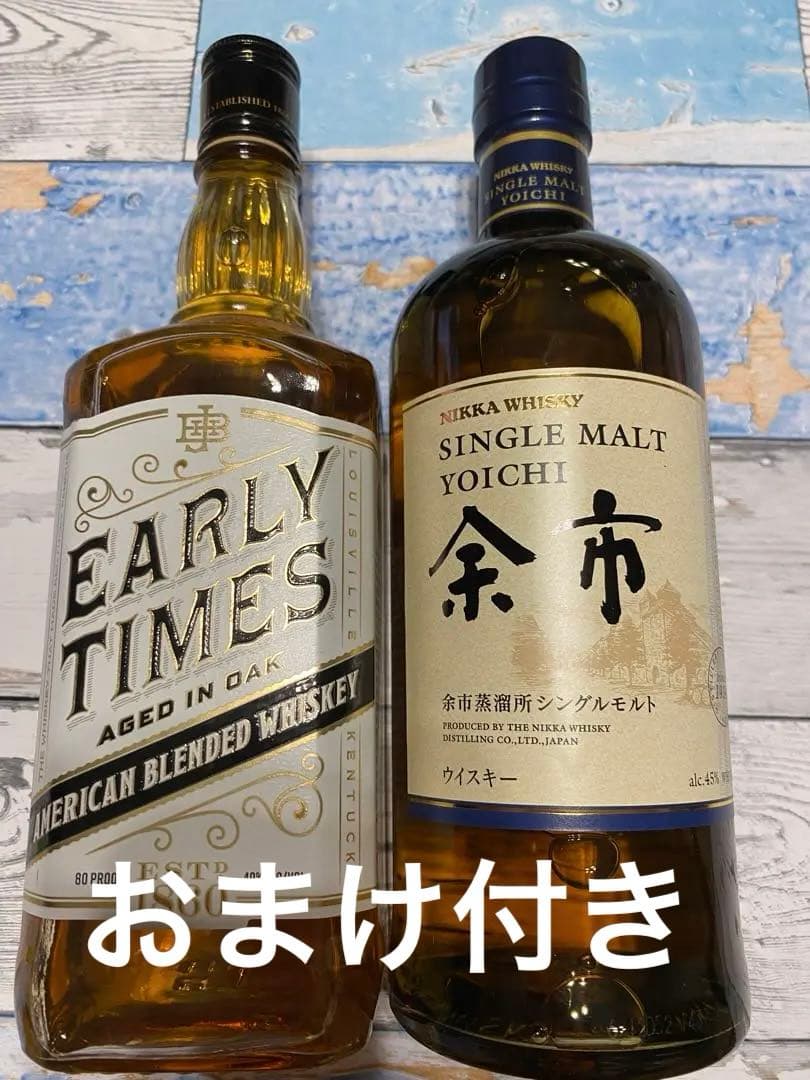 希少！！　余市　アーリータイムズ　ウィスキーおまけ付き！