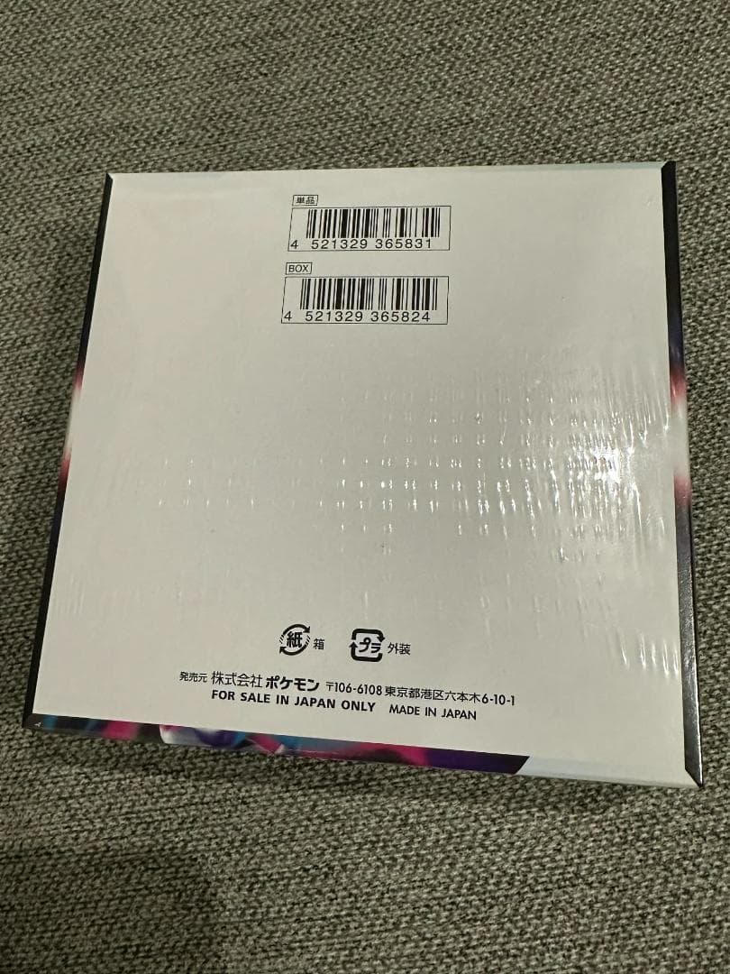 ロストアビス BOX s11 新品未開封シュリンク付き　ポケモン カード ゲーム