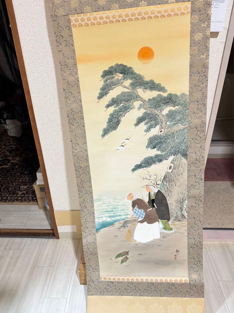 水墨画 掛軸 海辺の風景