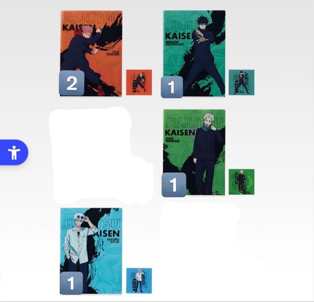 一番くじ 呪術廻戦 5th anniversary まとめ売り