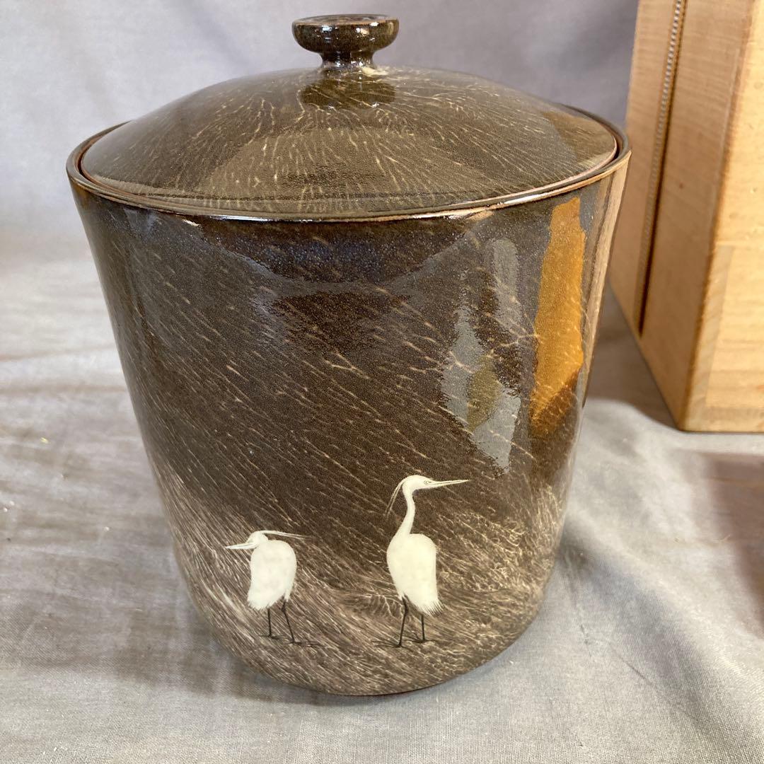 【横石臥牛】現川焼の伝統　重要無形文化財　十三代横石臥牛作　刷毛目白鷺　水指