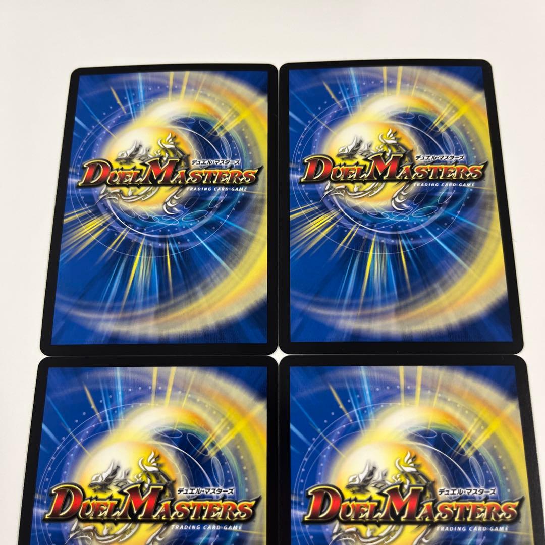 デュエルマスターズ　鬼が覇覇覇ジャオウガ　4枚