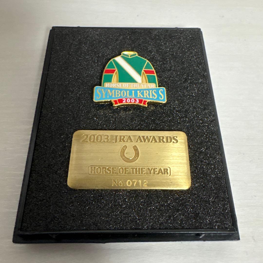 シンボリクリスエス　ピンバッジ　年度代表馬　競馬　JRA ウマ娘