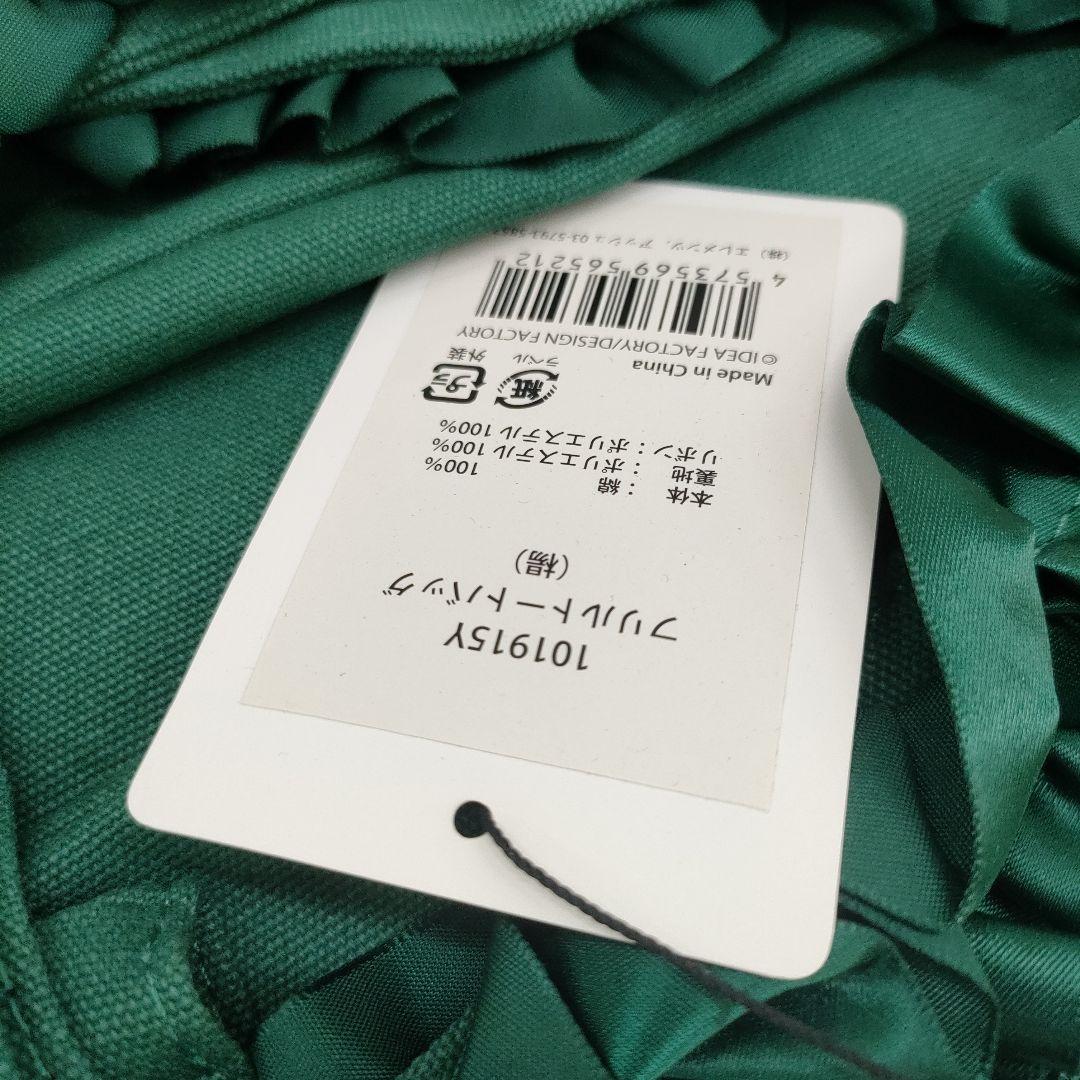 ピオフィオーレの晩鐘　楊 クッションカバー　アクスタ　バッグ　まとめ